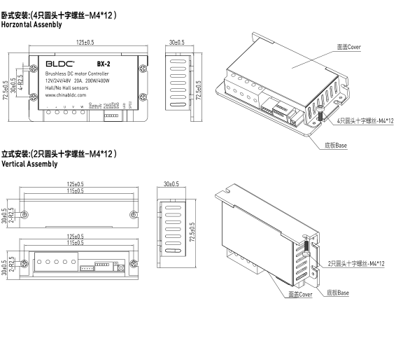 BX-2 4.png