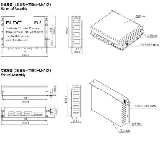 BX-3 4.png
