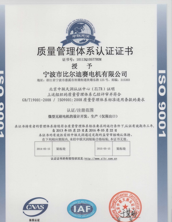 ISO-1.jpg